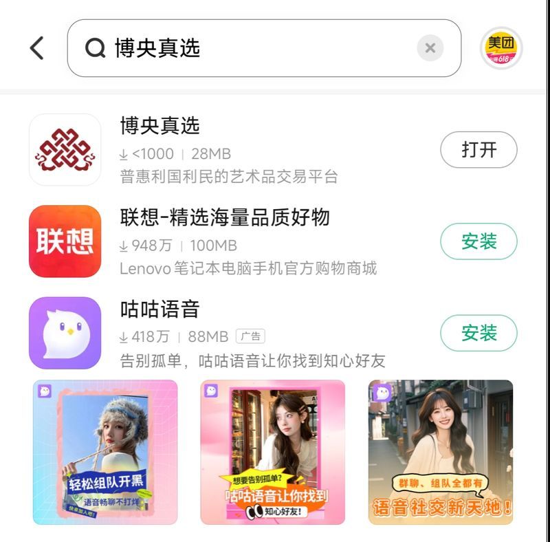博央真選和域鑒哪個更可靠，博央真選vs域鑒 博央真選和域鑒哪個更可靠，博央真選vs域鑒 龍魚百科 第2張