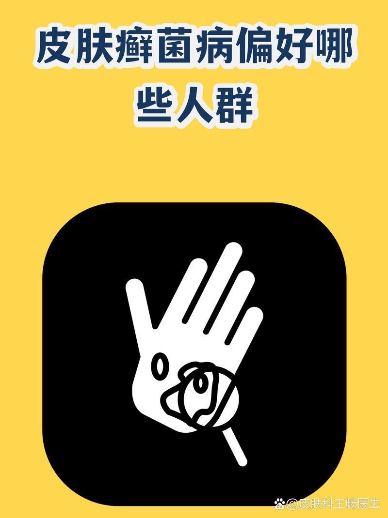 哪些人群容易發生真菌感染，哪些人容易被真菌“盯上”？ 哪些人群容易發生真菌感染，哪些人容易被真菌“盯上”？ 龍魚百科 第1張