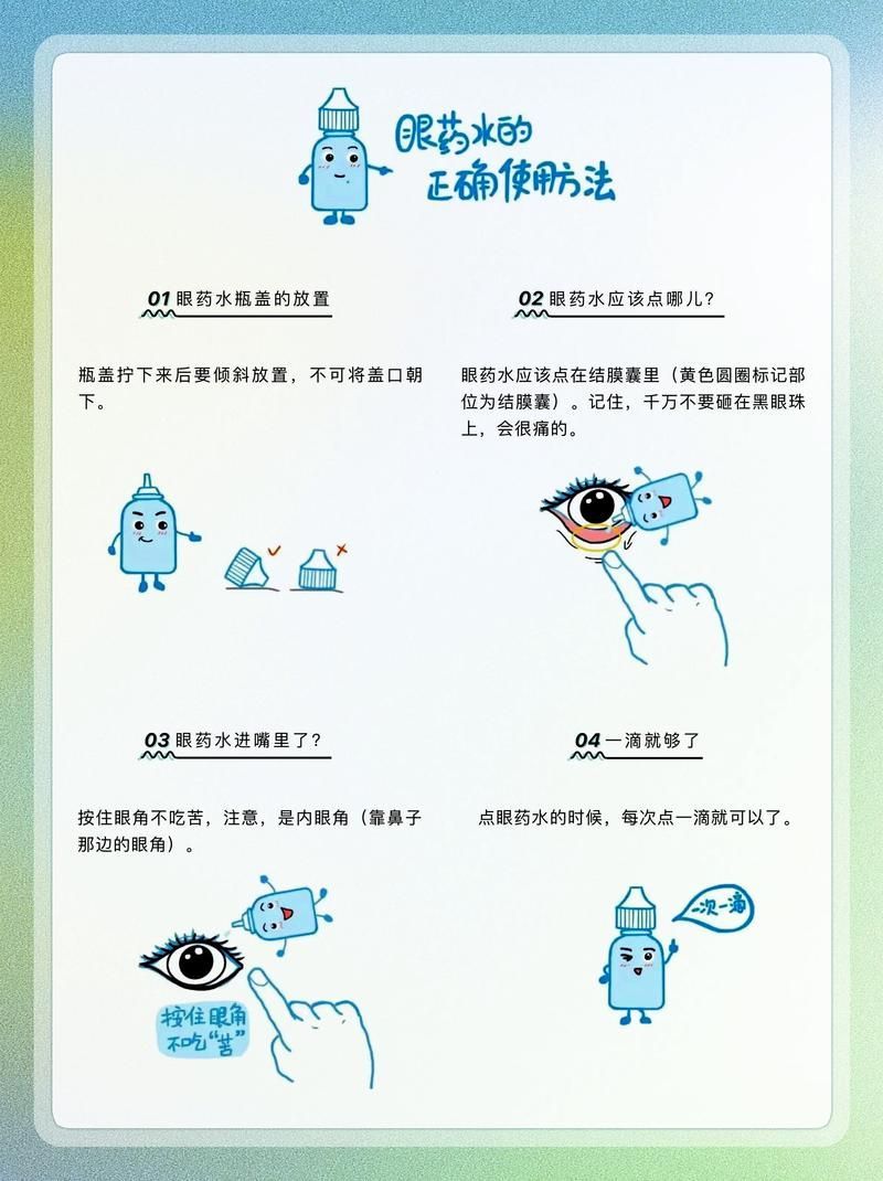 如何預防魚突眼的發生，exophthalmia養殖魚突眼的預防指南