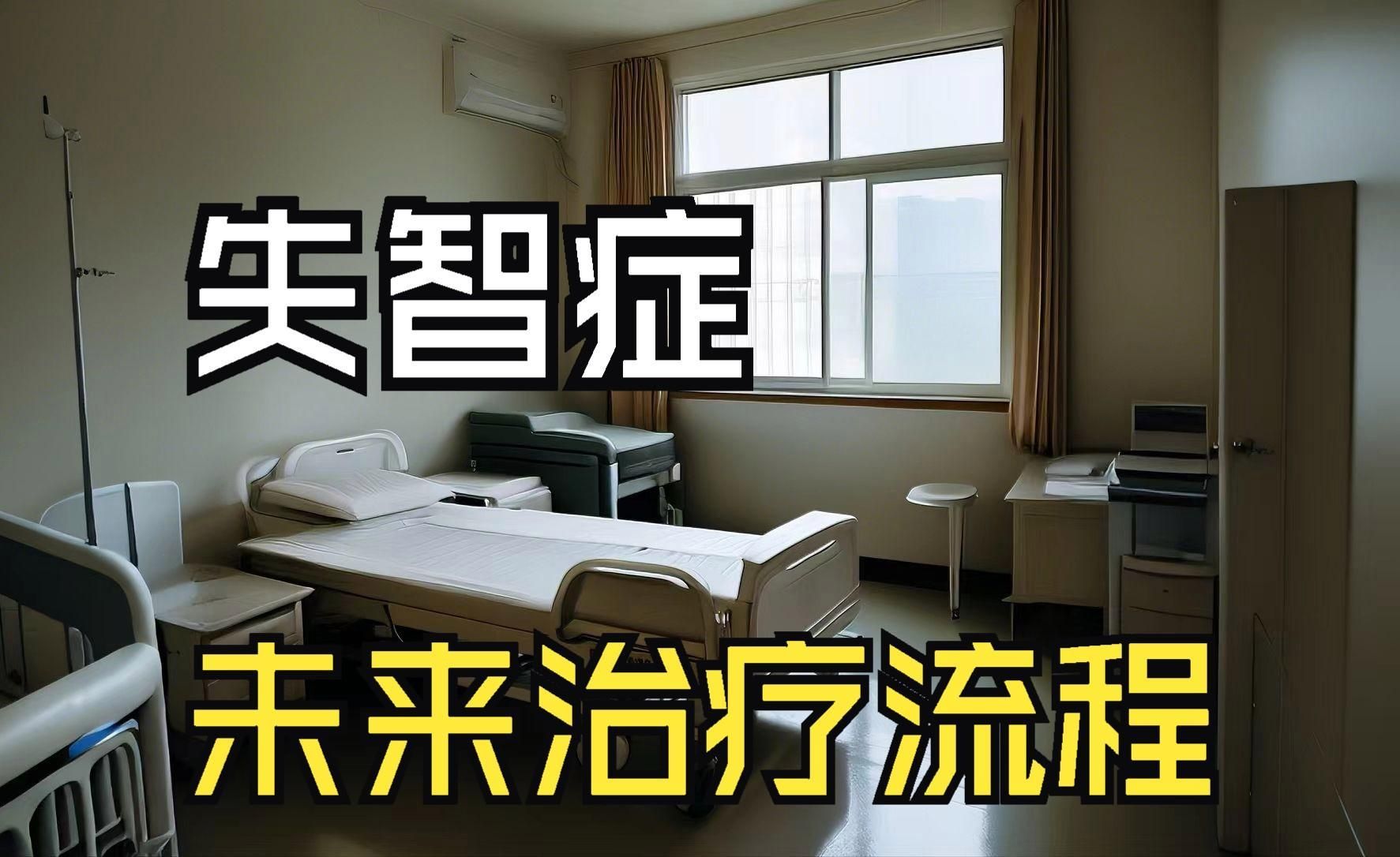 能給出更詳細的藥物治療步驟嗎，arxiv論文助手（1000字+配圖）能給出更詳細的藥物治療步驟