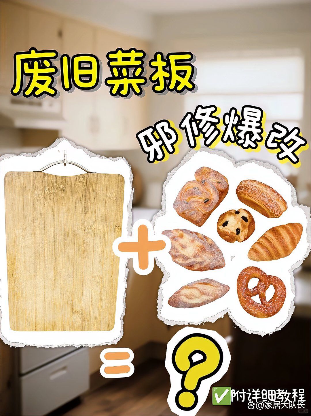 如何減少家庭垃圾的產生量，家庭垃圾減量策略 如何減少家庭垃圾的產生量，家庭垃圾減量策略 龍魚百科 第7張