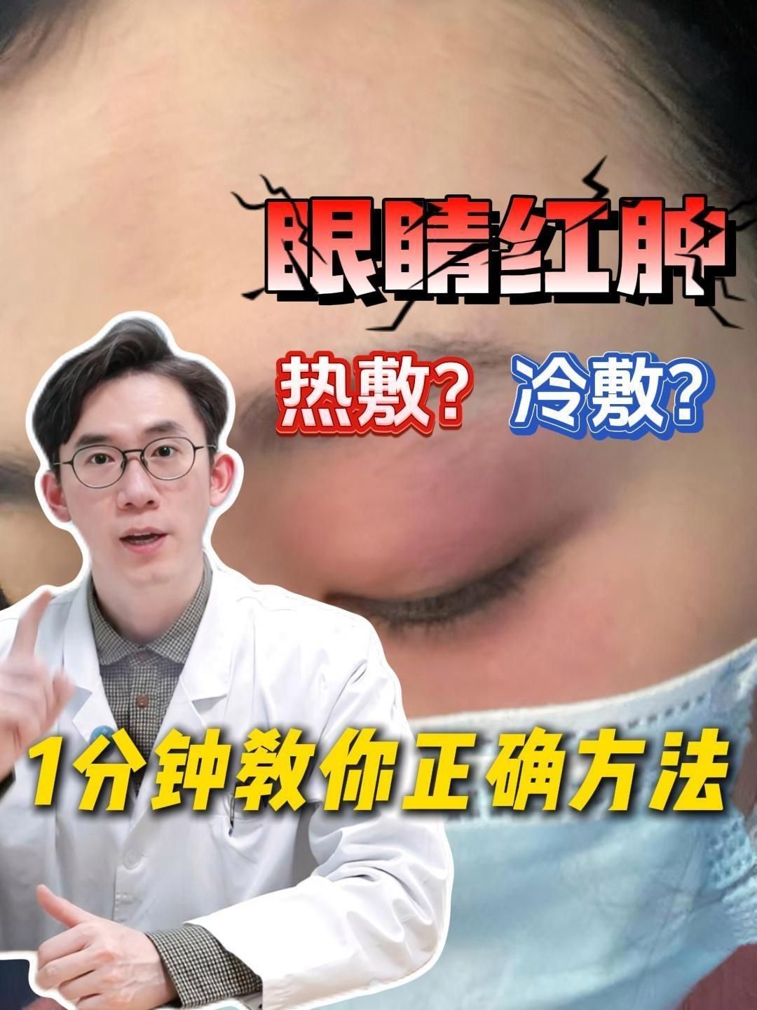 再次充血后如何治療更有效，權(quán)威醫(yī)學(xué)指南、三甲醫(yī)學(xué)指南、三甲醫(yī)院診療方案調(diào)用工具