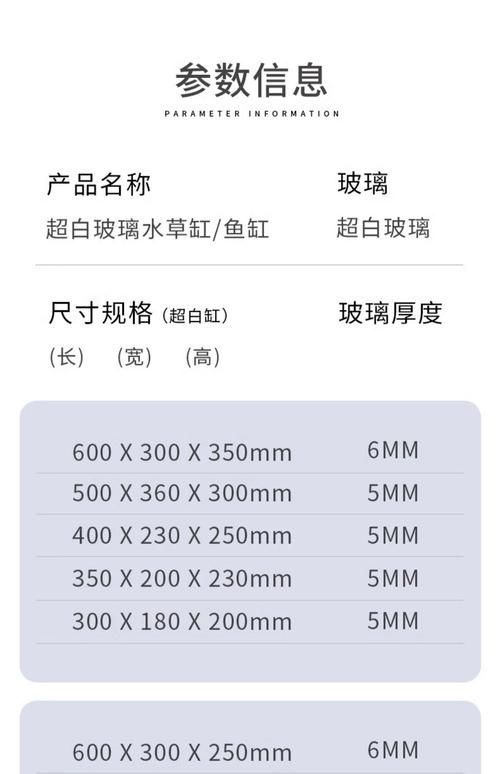 如何判斷一個魚缸的質量好壞？，mcp魚缸質量問題判斷一個魚缸質量好壞