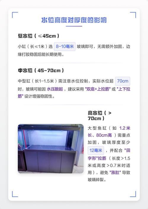 如何判斷一個魚缸的質量好壞？，mcp魚缸質量問題判斷一個魚缸質量好壞