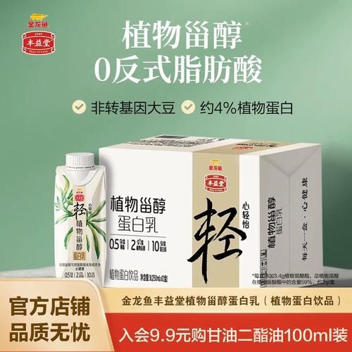 金龍魚在新業(yè)務(wù)領(lǐng)域的進展如何