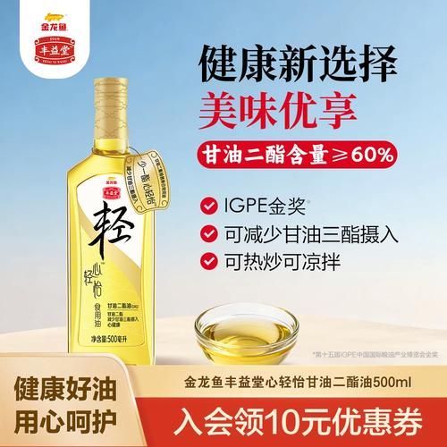 金龍魚在新業(yè)務(wù)領(lǐng)域的進展如何