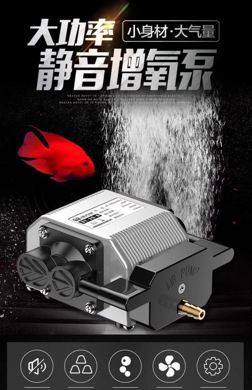 給我推薦幾款森森的明星產品，森森明星產品 給我推薦幾款森森的明星產品，森森明星產品 龍魚百科 第7張