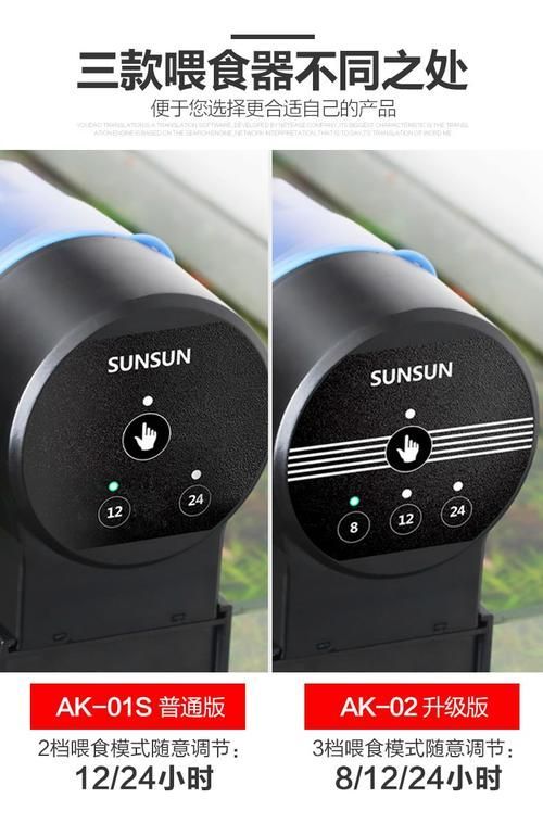 給我推薦幾款森森的明星產品，森森明星產品 給我推薦幾款森森的明星產品，森森明星產品 龍魚百科 第6張
