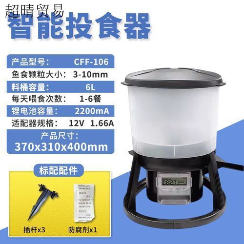 給我推薦幾款森森的明星產品，森森明星產品 給我推薦幾款森森的明星產品，森森明星產品 龍魚百科 第2張