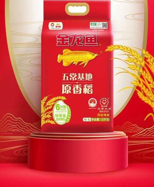 金龍魚基地的特色品種如何購買？，益海嘉里旗下的特色品種購買指南：金龍魚基地購買指南