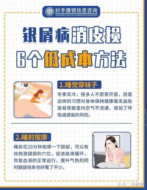 拔掉松動的鱗片后如何護理，mcp工具的護理 拔掉松動的鱗片后如何護理，mcp工具的護理 龍魚百科 第2張