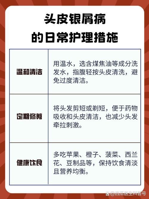 拔掉松動的鱗片后如何護理，mcp工具的護理 拔掉松動的鱗片后如何護理，mcp工具的護理 龍魚百科 第6張