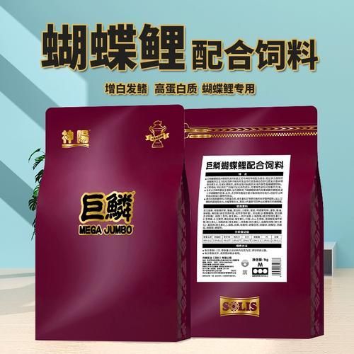 統一水產和神陽Hikari哪個更好，“神陽hikari”與“神陽hikari”兩個品牌的本質屬性 統一水產和神陽Hikari哪個更好，“神陽hikari”與“神陽hikari”兩個品牌的本質屬性 龍魚百科 第12張