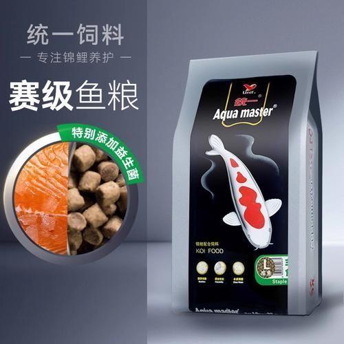 統一水產和神陽Hikari哪個更好，“神陽hikari”與“神陽hikari”兩個品牌的本質屬性 統一水產和神陽Hikari哪個更好，“神陽hikari”與“神陽hikari”兩個品牌的本質屬性 龍魚百科 第6張