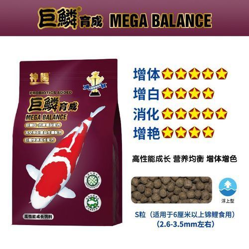 統一水產和神陽Hikari哪個更好，“神陽hikari”與“神陽hikari”兩個品牌的本質屬性 統一水產和神陽Hikari哪個更好，“神陽hikari”與“神陽hikari”兩個品牌的本質屬性 龍魚百科 第9張