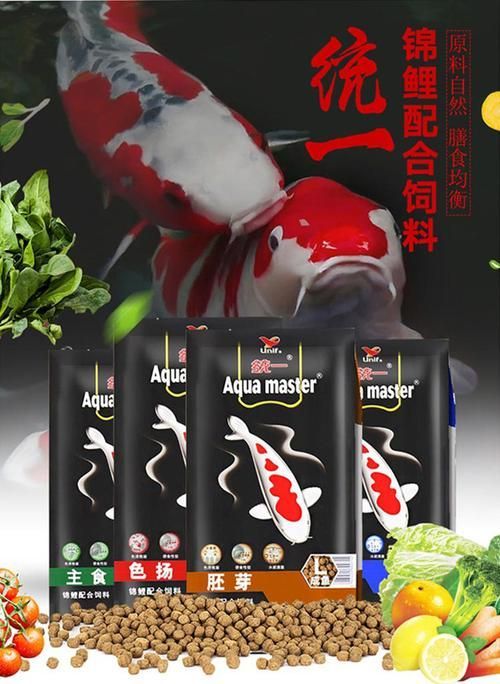 統一水產和神陽Hikari哪個更好，“神陽hikari”與“神陽hikari”兩個品牌的本質屬性 統一水產和神陽Hikari哪個更好，“神陽hikari”與“神陽hikari”兩個品牌的本質屬性 龍魚百科 第5張