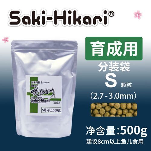 統一水產和神陽Hikari哪個更好，“神陽hikari”與“神陽hikari”兩個品牌的本質屬性 統一水產和神陽Hikari哪個更好，“神陽hikari”與“神陽hikari”兩個品牌的本質屬性 龍魚百科 第8張