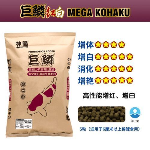 統一水產和神陽Hikari哪個更好，“神陽hikari”與“神陽hikari”兩個品牌的本質屬性 統一水產和神陽Hikari哪個更好，“神陽hikari”與“神陽hikari”兩個品牌的本質屬性 龍魚百科 第7張