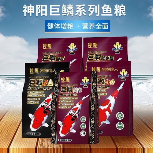 統一水產和神陽Hikari哪個更好，“神陽hikari”與“神陽hikari”兩個品牌的本質屬性 統一水產和神陽Hikari哪個更好，“神陽hikari”與“神陽hikari”兩個品牌的本質屬性 龍魚百科 第10張