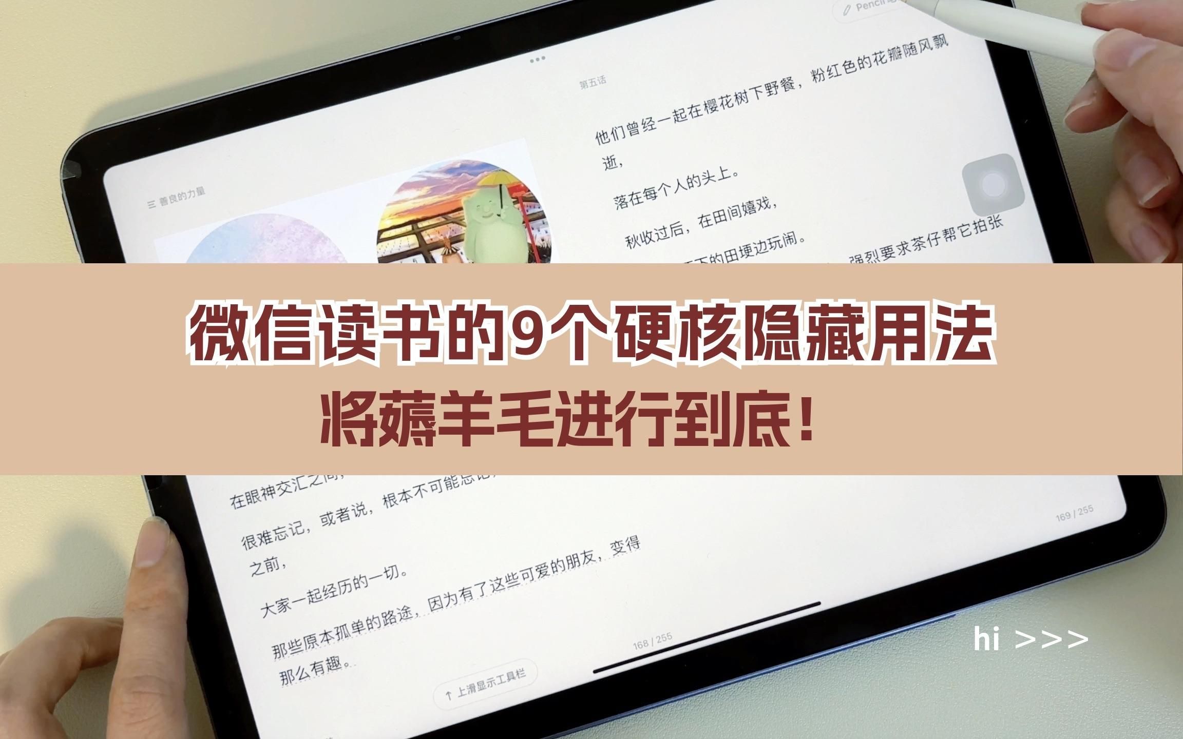有哪些平臺提供免費閱讀，免費閱讀平臺分類詳解 有哪些平臺提供免費閱讀，免費閱讀平臺分類詳解 龍魚百科