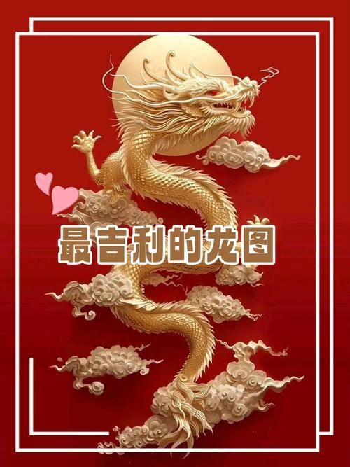 有沒有更多吉利的龍圖案，吉利龍圖案使用場景指南，幫你快速匹配不同場合的龍紋選擇