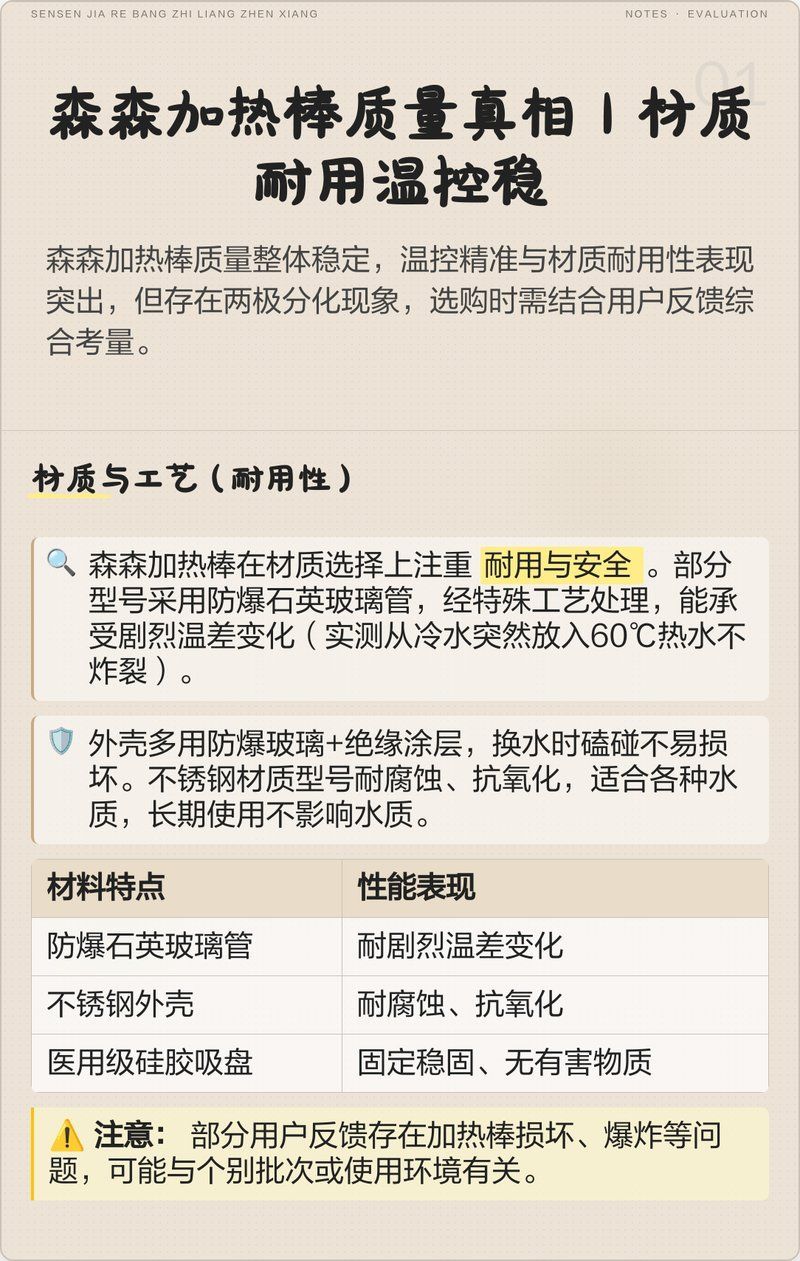 彩鰈、森森、閩江哪個品牌更可靠？，彩鰈、森森、閩江、彩鰈主流型號參數對比