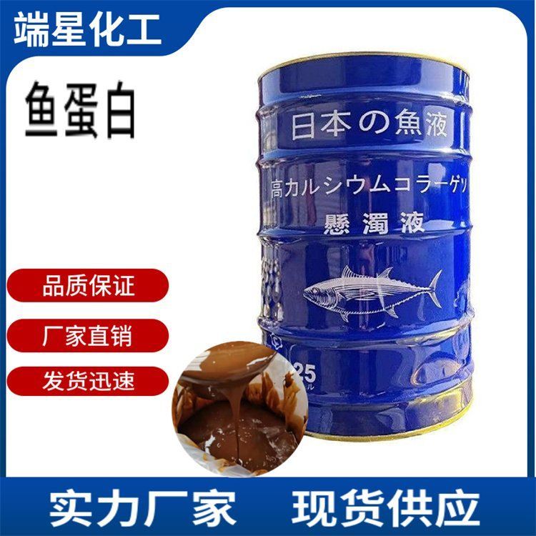 祥龍魚場的飼料魚飼養方法有哪些？，“祥龍魚場”的飼料魚飼養方法