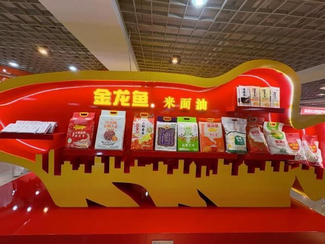 金龍魚基地有哪些參觀活動，廣東金龍魚基地參觀活動 金龍魚基地有哪些參觀活動，廣東金龍魚基地參觀活動 龍魚百科 第1張