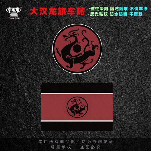 有沒有官方授權(quán)的紅龍旗購買渠道，官方授權(quán)紅龍旗購買渠道