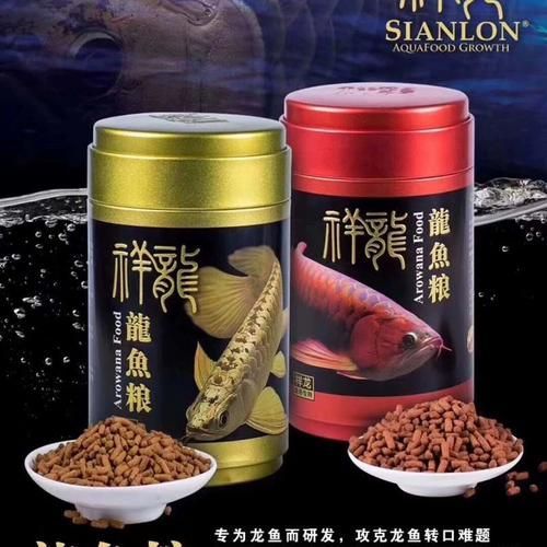 如何購買祥龍紅龍魚專用魚糧？，如何辨別祥龍紅龍魚專用魚糧的真偽？