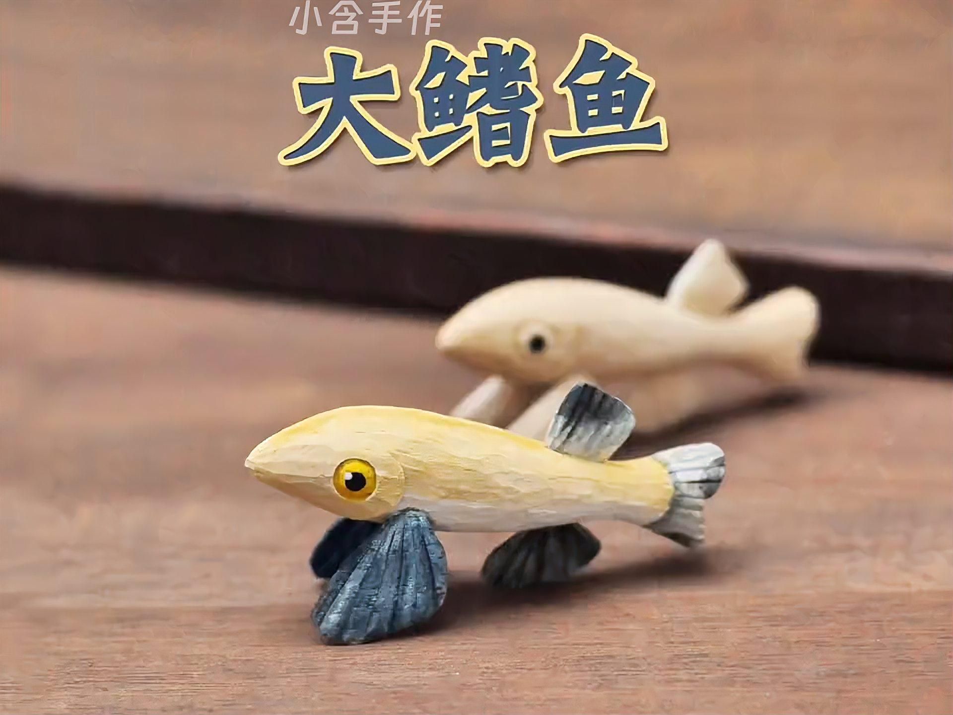 有沒有現代感的木雕魚推薦，現代木雕魚 有沒有現代感的木雕魚推薦，現代木雕魚 龍魚百科 第11張