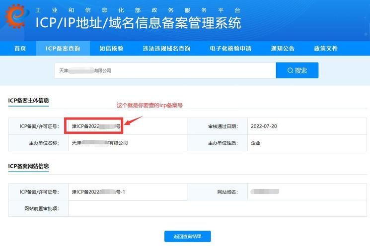 如何通過第三方平臺驗證官網真實性？，官網與釣魚網站的認證流程