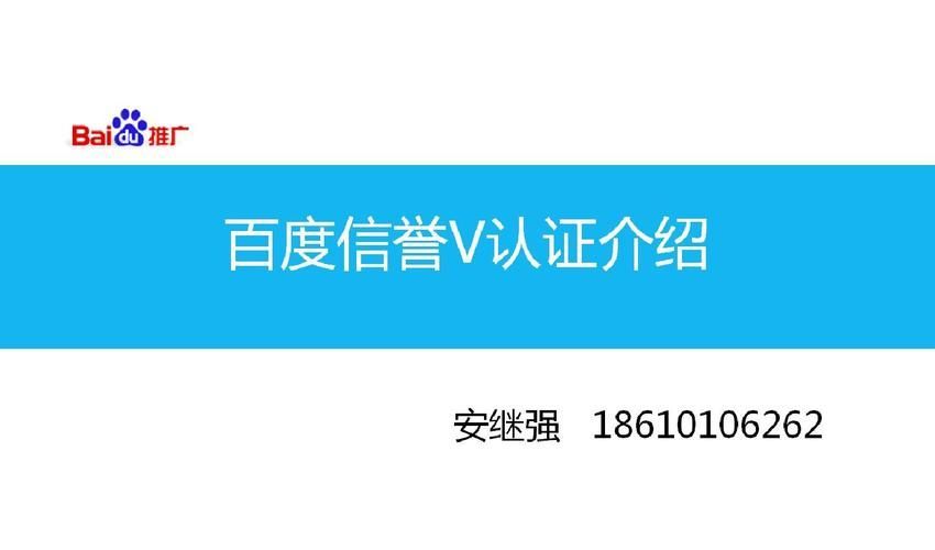 如何通過第三方平臺驗證官網真實性？，官網與釣魚網站的認證流程
