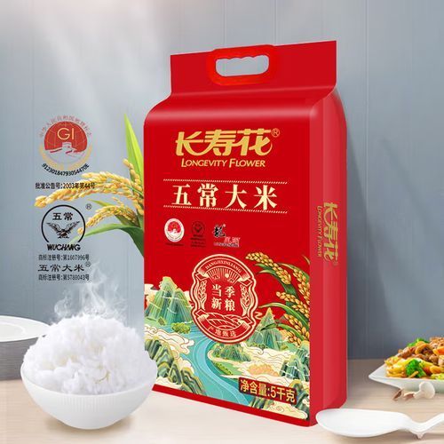 如何辨別長壽花大米和金龍魚大米的真偽？，如何辨別長壽花大米和金龍魚大米的真偽