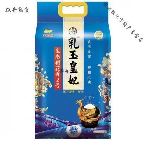 金龍魚(yú)大米有哪些系列，金龍魚(yú)東北大米臻選長(zhǎng)粒香米龍江長(zhǎng)粒香米飯