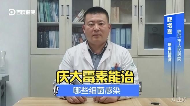 有哪些藥物可以幫助金魚恢復，治療金魚的常用藥物 有哪些藥物可以幫助金魚恢復，治療金魚的常用藥物 龍魚百科 第2張