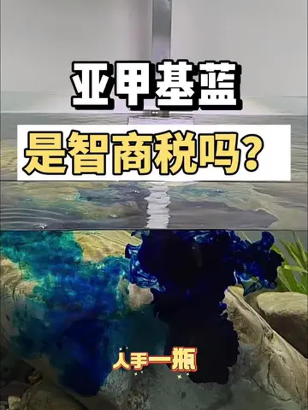 有哪些藥物可以幫助金魚恢復，治療金魚的常用藥物 有哪些藥物可以幫助金魚恢復，治療金魚的常用藥物 龍魚百科 第3張