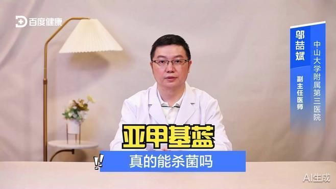 有哪些藥物可以幫助金魚恢復，治療金魚的常用藥物 有哪些藥物可以幫助金魚恢復，治療金魚的常用藥物 龍魚百科 第4張
