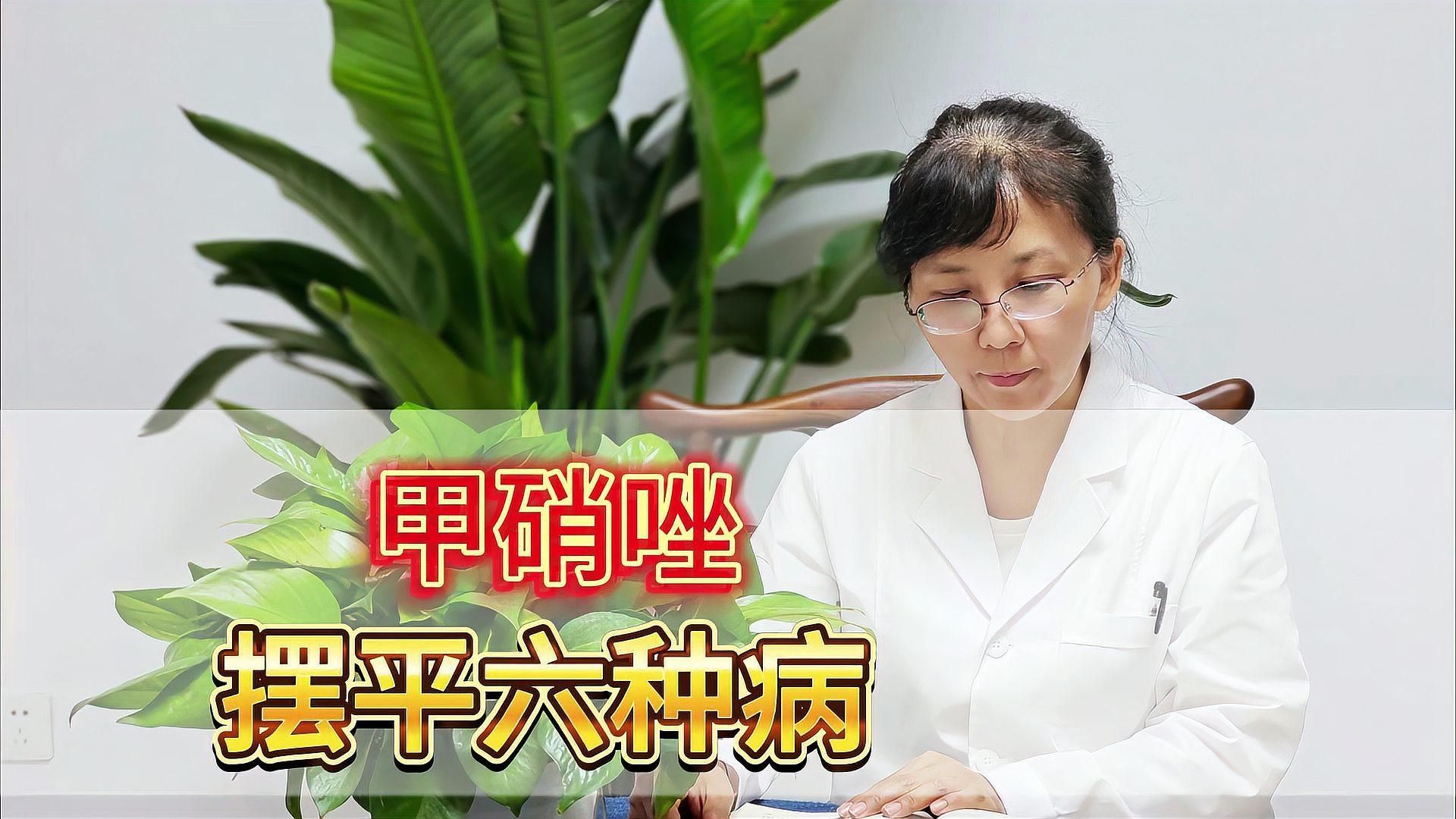 有哪些藥物可以幫助金魚恢復，治療金魚的常用藥物 有哪些藥物可以幫助金魚恢復，治療金魚的常用藥物 龍魚百科 第5張