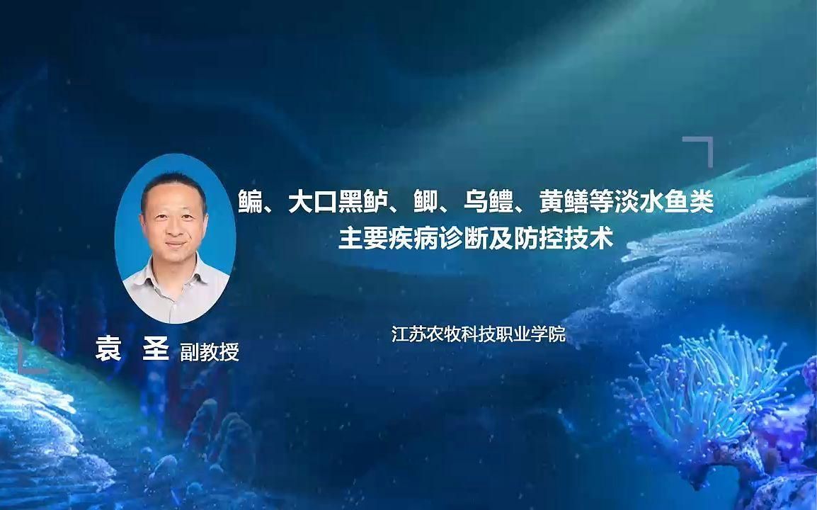 有哪些常見的魚病，盤點五種常見魚病 有哪些常見的魚病，盤點五種常見魚病 龍魚百科 第2張