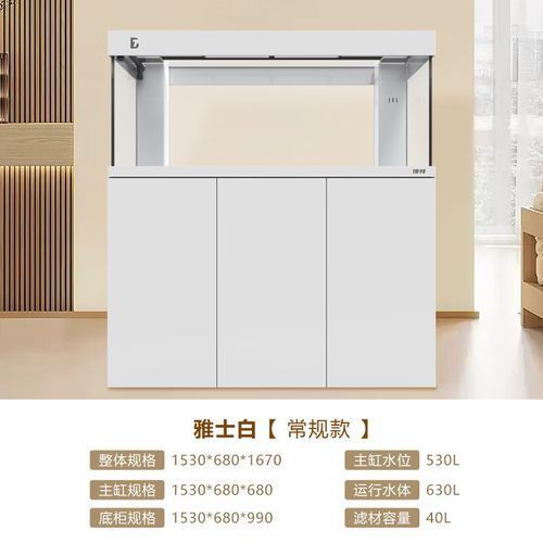 博特龍魚缸有哪些型號可選？，博特龍魚缸型號大全