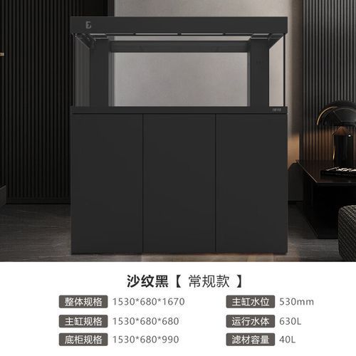 博特龍魚缸有哪些型號可選？，博特龍魚缸型號大全