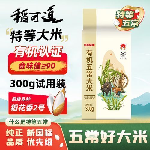 道可道大米哪個系列最好？，五常大米選購對比 道可道大米哪個系列最好？，五常大米選購對比 龍魚百科 第1張