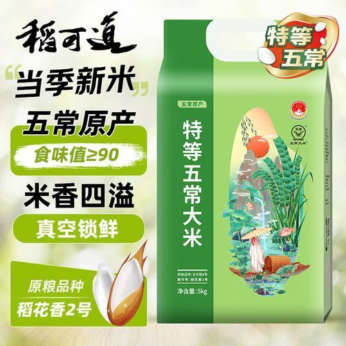 道可道大米哪個系列最好？，五常大米選購對比 道可道大米哪個系列最好？，五常大米選購對比 龍魚百科 第4張