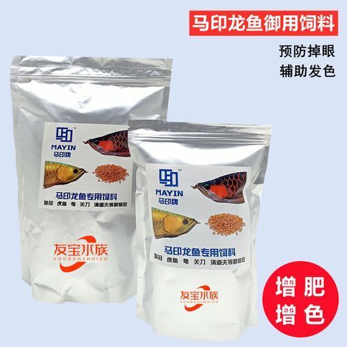 馬印龍魚飼料有哪些型號?,馬印龍魚飼料選購對比 龍魚百科 第3張 馬印龍魚飼料有哪些型號?,馬印龍魚飼料選購對比 馬印龍魚飼料有哪些型號?,馬印龍魚飼料選購對比 龍魚百科 第3張