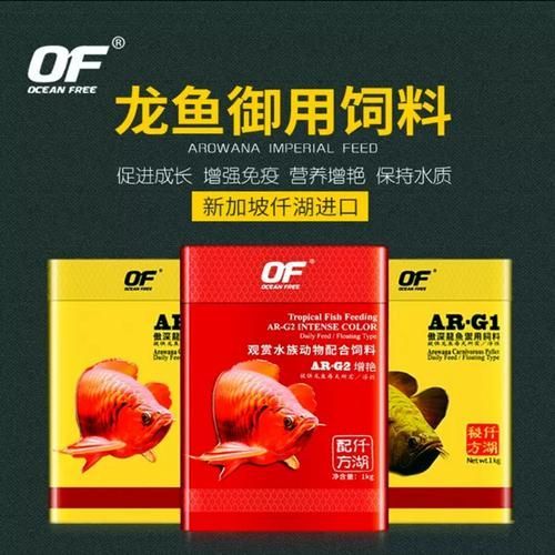 馬印龍魚飼料有哪些型號?,馬印龍魚飼料選購對比 龍魚百科 第10張 馬印龍魚飼料有哪些型號?,馬印龍魚飼料選購對比 馬印龍魚飼料有哪些型號?,馬印龍魚飼料選購對比 龍魚百科 第10張