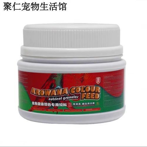 馬印龍魚飼料有哪些型號？，馬印龍魚飼料選購對比 馬印龍魚飼料有哪些型號？，馬印龍魚飼料選購對比 龍魚百科 第11張