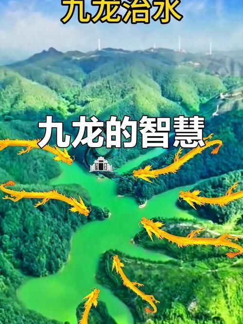 龍形地風(fēng)水有哪些經(jīng)典案例，龍形地風(fēng)水案例賞析