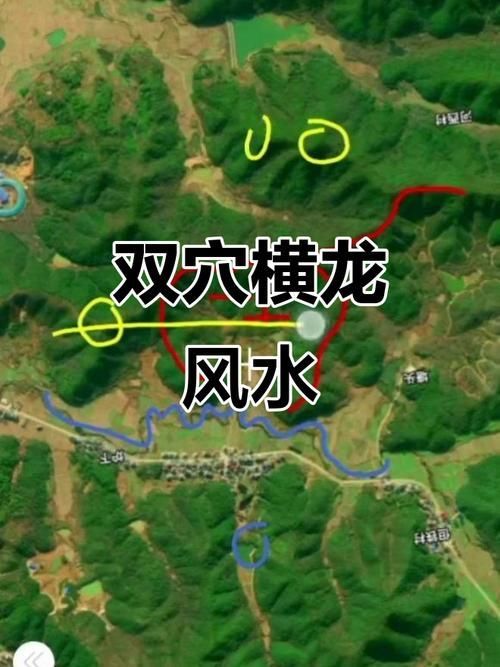 龍形地風(fēng)水有哪些經(jīng)典案例，龍形地風(fēng)水案例賞析