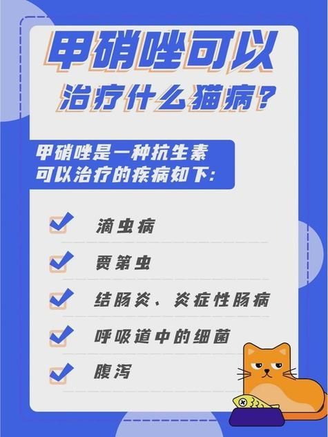 如何計算甲硝唑的用量，如何計算甲硝唑片的用量 如何計算甲硝唑的用量，如何計算甲硝唑片的用量 龍魚百科 第6張